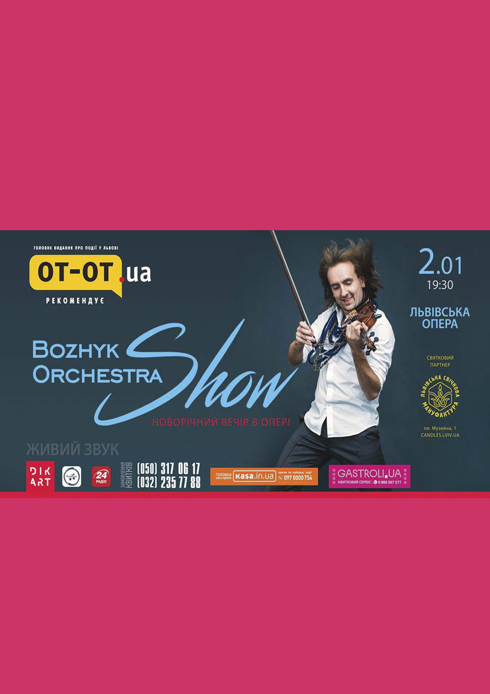Bozhyk Orchestra Show 
