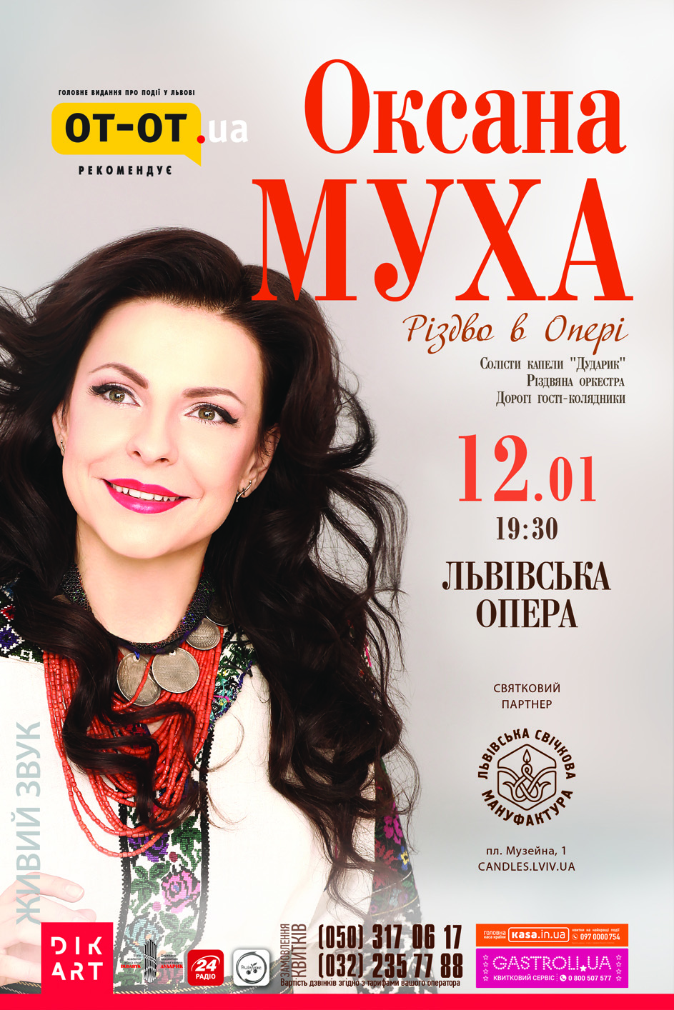 Oksana Muha solo concert
